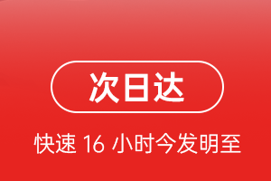 大兴安岭机场邮寄航空货运 航空货运