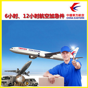 大兴安岭机场邮寄公司谈空运的四大作用是什么